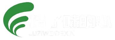 橘子